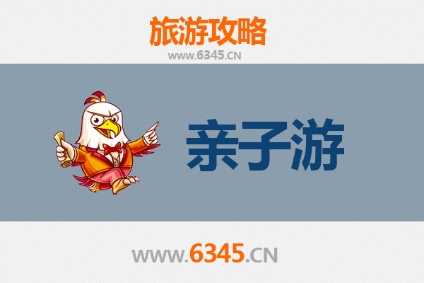 北京密云亲子游攻略：自然探索与家庭乐趣的完美结合