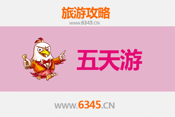 北京密云出发：台湾日月潭深度旅游攻略