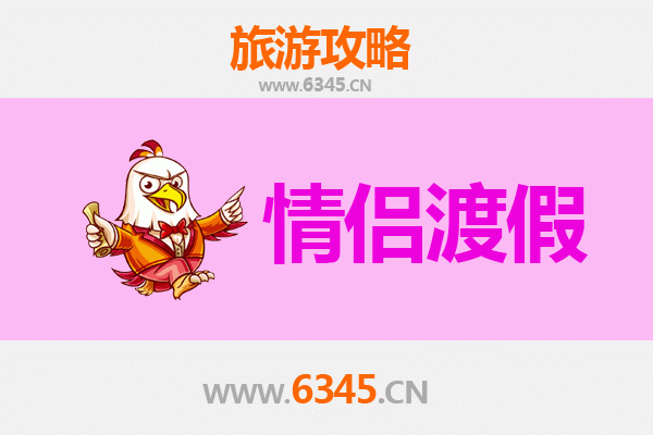 北京密云浪漫之旅：情侣专属的静谧时光与自然探险