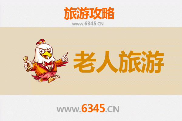 北京密云银发之旅：轻松惬意的老年友好景点推荐